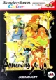 Romancing SaGa