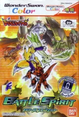 Capa de Digimon: Battle Spirit Capa de Digimon: Battle Spirit