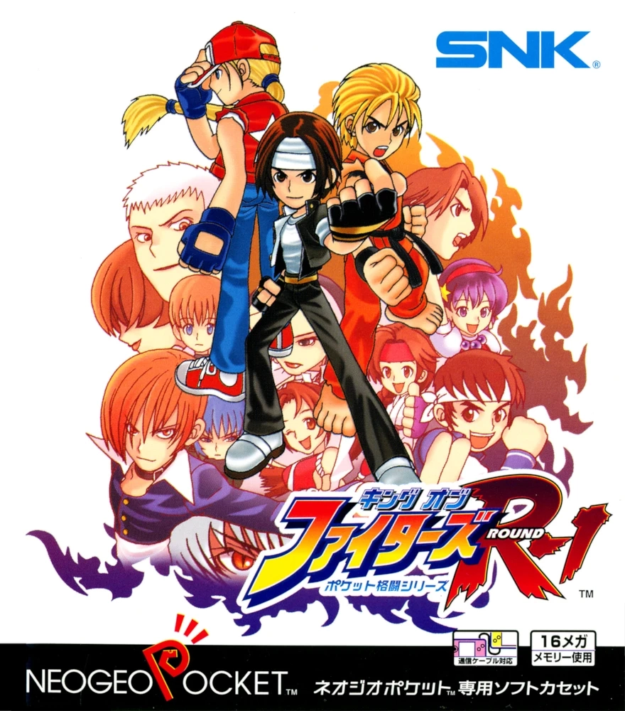 Capa do jogo King of Fighters R-1