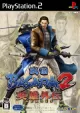 Capa de Sengoku Basara 2: Heroes