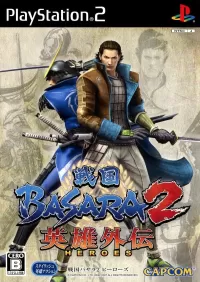 Sengoku Basara 2: Heroes cover