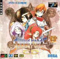 Shining Force CD cover