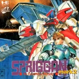 Capa de Spriggan Mark 2: Re-Terraform Project Capa de Spriggan Mark 2: Re-Terraform Project