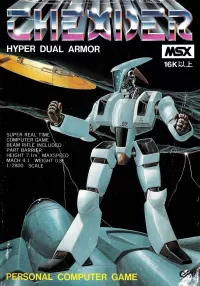 Cover of Thexder