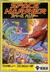 Space Harrier cover