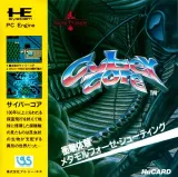 Capa de Cyber-core Capa de Cyber-core