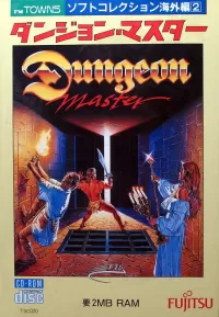 Dungeon Master cover