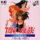 Capa de Yami no Ketsuzoku: Haruka Naru Kioku Capa de Yami no Ketsuzoku: Haruka Naru Kioku