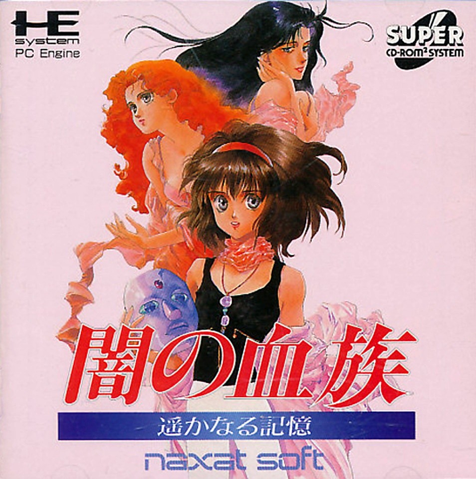 Capa do jogo Yami no Ketsuzoku: Haruka Naru Kioku