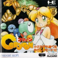 Coryoon: Child of Dragon cover