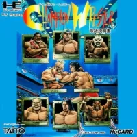 Cover of Champion Wrestler