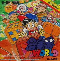 Sokoban World cover