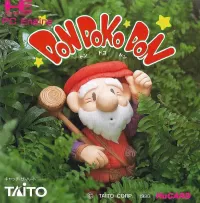 Cover of Don Doko Don