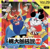 Cover of Momotaro Densetsu Turbo