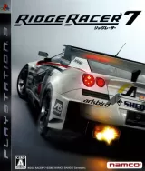Ridge Racer 7 Capa de Ridge Racer 7