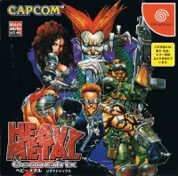 Cover of Heavy Metal: Geomatrix