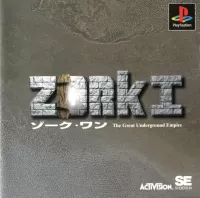 Zork I: The Great Underground Empire cover