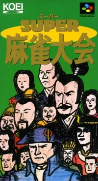 Cover of Super Mahjong Taikai
