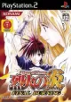 Flame of Recca: Final burning cover