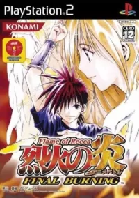 Flame of Recca: Final burning cover