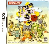 Ganbare Goemon: Tokai Dochu Ooedo Tengurigaeshi no Maki Ganbare Goemon: Tokai Dochu Ooedo Tengurigaeshi no Maki cover