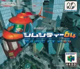 Capa de SimCity 64 Capa de SimCity 64