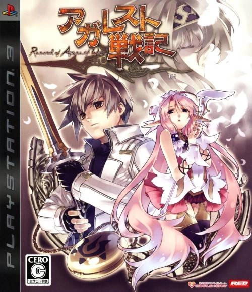 Capa do jogo Record of Agarest War