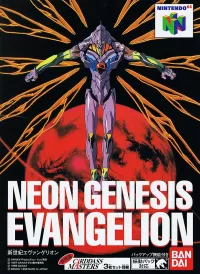 Cover of Neon Genesis Evangelion