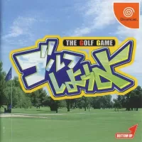 Tee Off cover