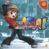 Puyo Puyo Da! Featuring Ellena System Capa de Puyo Puyo Da! Featuring Ellena System