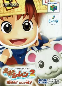 Cover of Fushigi no Dungeon: Furai no Shiren 2: Oni Shurai! Shiren-jo!