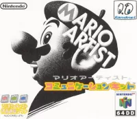 Cover of Mario Artist: Communication Kit