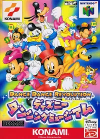 Cover of Dance Dance Revolution: Disney Dancing Museum
