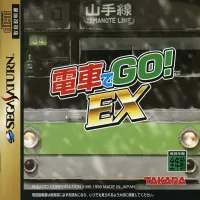Densha de Go! EX cover