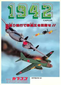 1942 cover