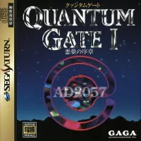 Quantum Gate I: Akumu no Joshou cover
