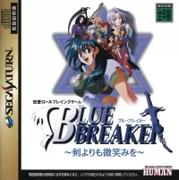 Blue Breaker: Ken yorimo Hohoemi wo cover