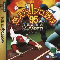 Cover of Moero!! Pro Yakyuu '95: Double Header