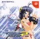 Marionette Company 2 cover