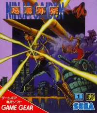 Cover of Ninja Gaiden