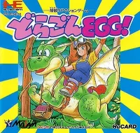 Cover of Dragon Egg!