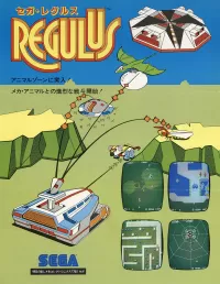 Cover of Regulus