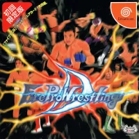 Fire Pro Wrestling D cover