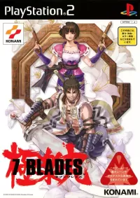 7 Blades cover