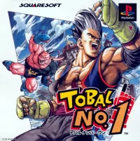 Tobal No. 1 cover