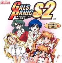 Cover of Gals Panic S2