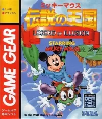 Cover of Legend of Illusion