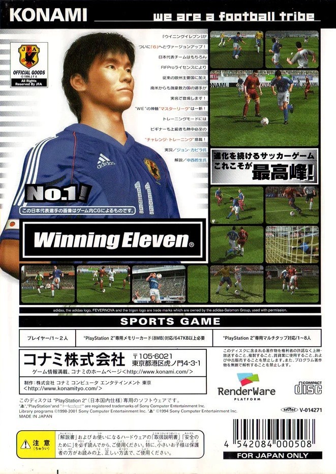 World Soccer: Winning Eleven 6 cover