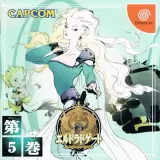 Capa de Eldorado Gate Vol. 5 Capa de Eldorado Gate Vol. 5