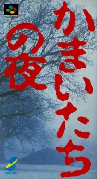 Cover of Kamaitachi no Yoru